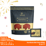 Premium Kurobuta Bak Kwa (150g) 黑猪肉干