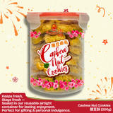 Cashew Nut Cookies 香味腰豆饼 (300g)