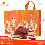 Chilli Bak Kwa Vacuum Packed - 辣椒肉干 (真空)