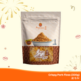 Crispy Pork Floss 香脆猪肉松 (270g)