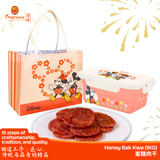 Honey Bak Kwa Vacuum Packed - 蜜糖肉干 (真空)