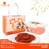 Gold Coin Bak Kwa Vacuum Packed- 金钱肉干 (真空)