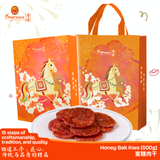 Honey Bak Kwa Vacuum Packed - 蜜糖肉干 (真空)