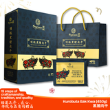 Premium Kurobuta Bak Kwa 黑猪肉干 (450g)