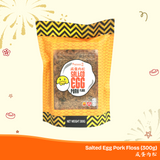 Salted Egg Pork Floss 咸蛋肉松 (270G)