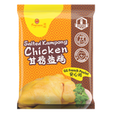 Salted Kampong Chicken 甘榜盐鸡 (800g)