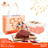 Chilli Bak Kwa Vacuum Packed - 辣椒肉干 (真空)