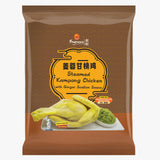 Kampong Chicken with Ginger Sauce 姜蓉甘榜鸡 (400g)