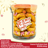 Kok Chai Peanut Puff (320g) 花生角